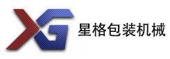 广州打包机-广州全XHA-50+XHG-50四角边胶带封箱机-广州星格自动化设备有限公司